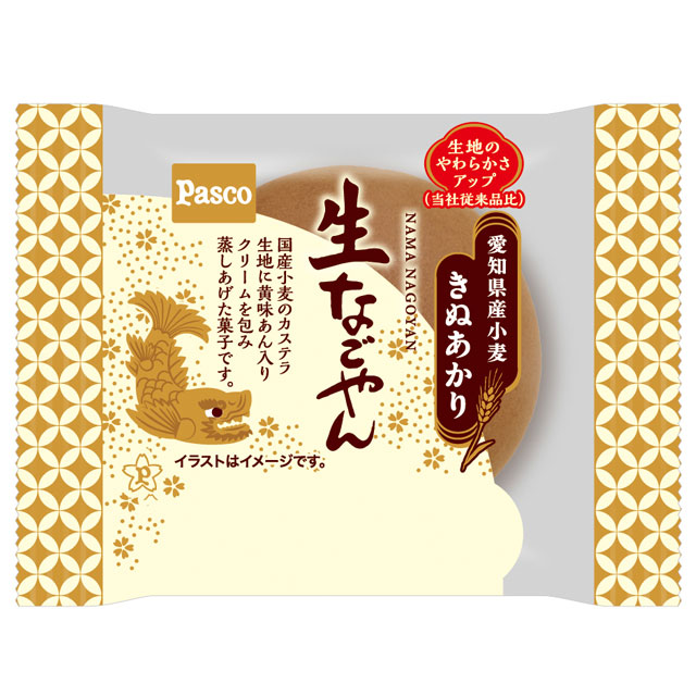 生なごやん