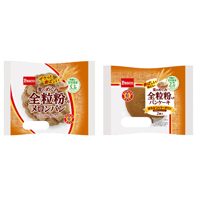 「麦のめぐみ 全粒粉入りメロンパン」「麦のめぐみ 全粒粉入りパンケーキ はちみつ＆マーガリン 2個入」