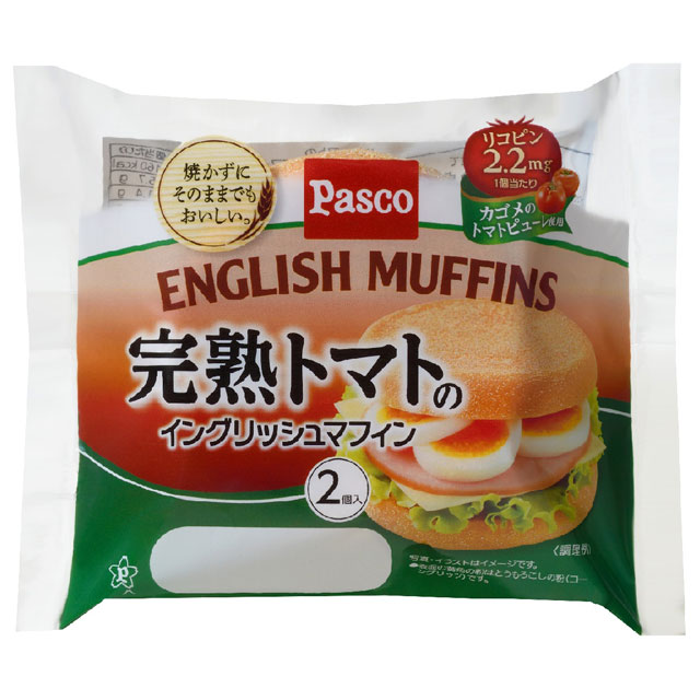 完熟トマトのイングリッシュマフィン 2個入