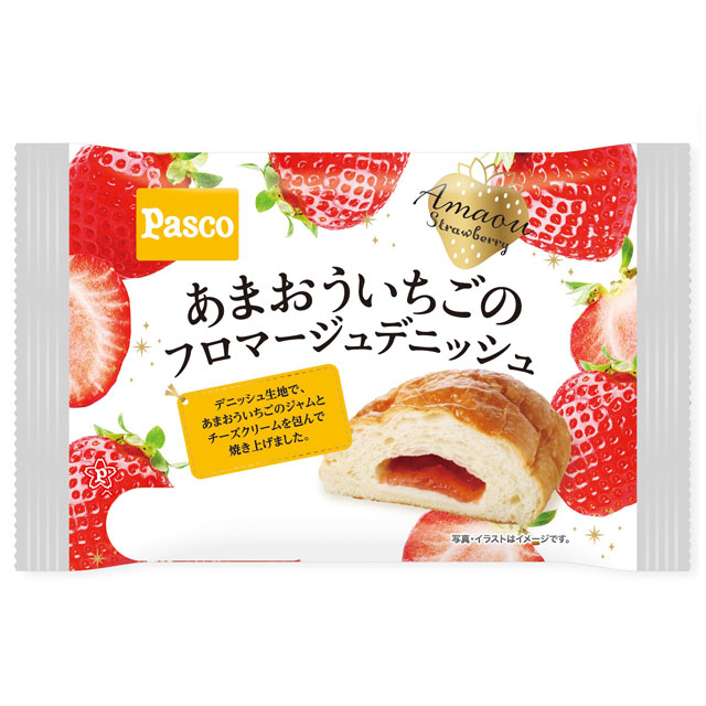 あまおういちごのフロマージュデニッシュ