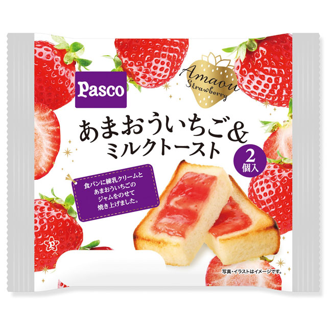 あまおういちご&ミルクトースト 2個入