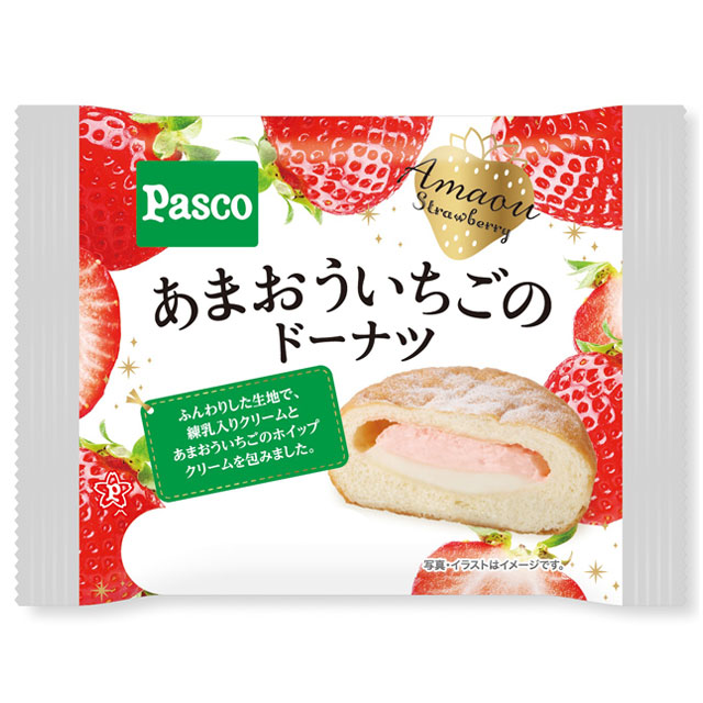 あまおういちごのドーナツ