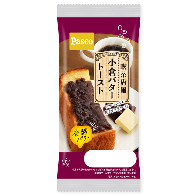 好評発売中:喫茶店風小倉バタートースト