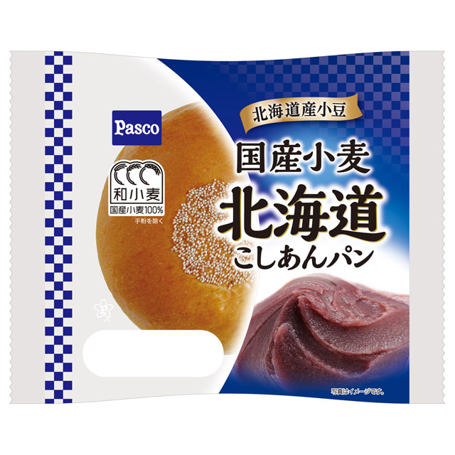 国産小麦 北海道こしあんパン