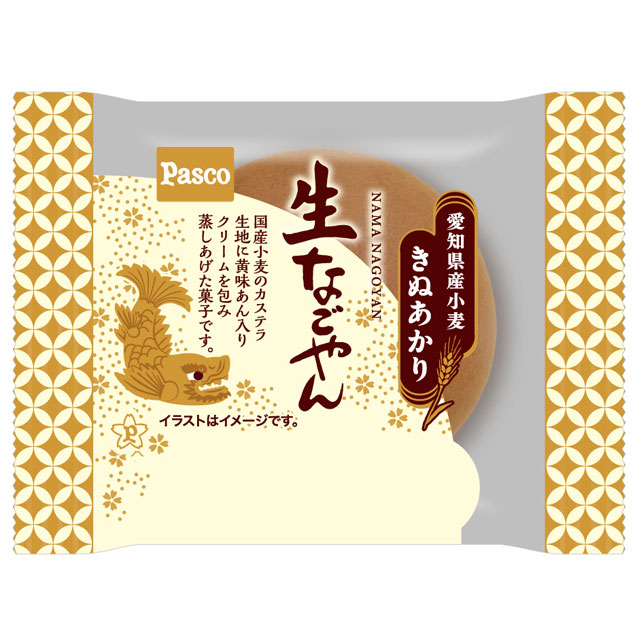 好評発売中:生なごやん