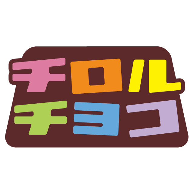 チロルチョコ株式会社