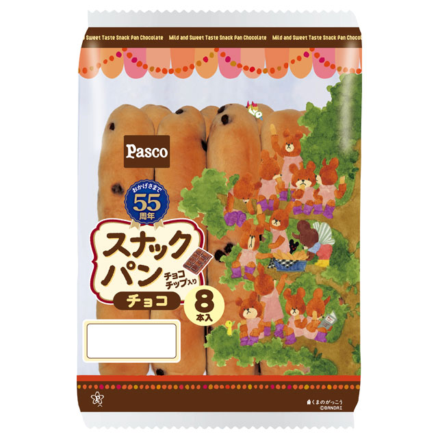 好評発売中(一部地域では販売していない場合があります):スナックパン チョコ 8本入