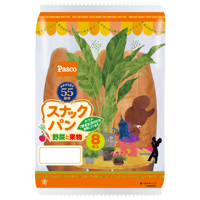 好評発売中(一部地域では販売していない場合があります):スナックパン 野菜と果物 8本入