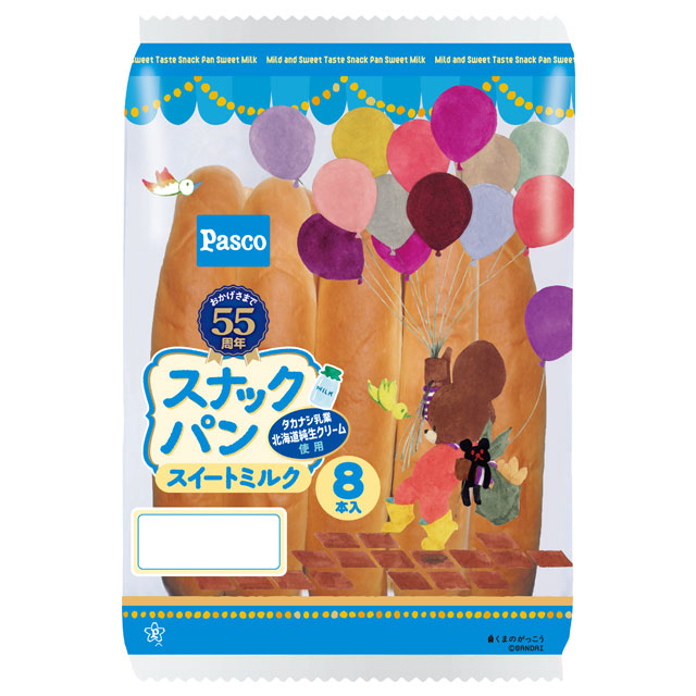 好評発売中(一部地域では販売していない場合があります):スナックパン スイートミルク 8本入