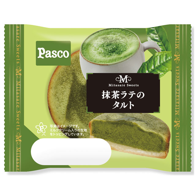 好評発売中(一部地域では販売していない場合があります):「満たされスイーツ」シリーズ 抹茶ラテのタルト