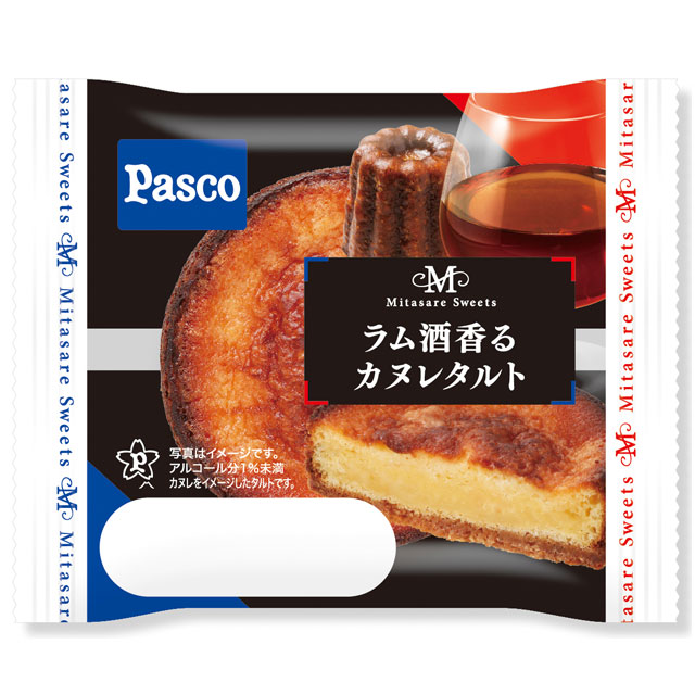 好評発売中(一部地域では販売していない場合があります):「満たされスイーツ」シリーズ ラム酒香る カヌレタルト