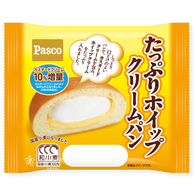 たっぷりホイップクリームパン