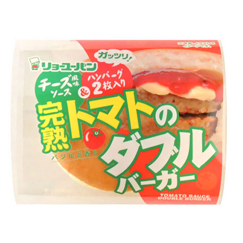 完熟トマトのダブルバーガー