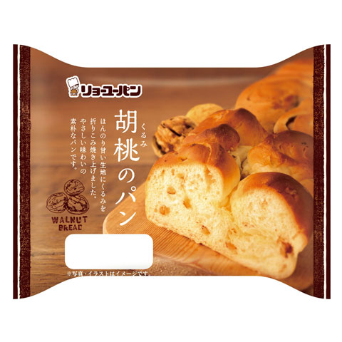 胡桃のパン
