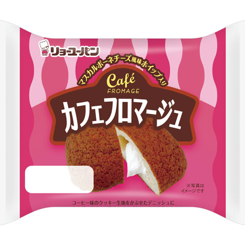 カフェフロマージュ