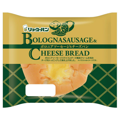 ボロニアソーセージ＆チーズパン