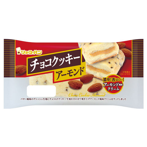 チョコクッキーアーモンド