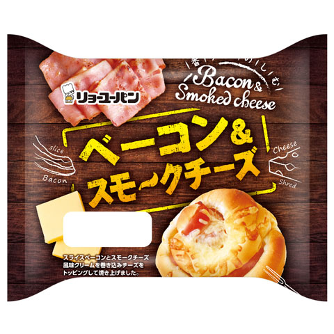 ベーコン＆スモークチーズ