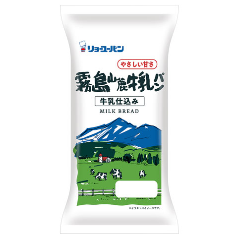 霧島山麓牛乳パン