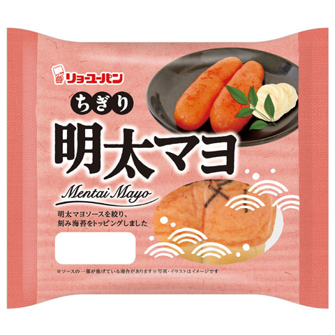 ちぎり明太マヨ