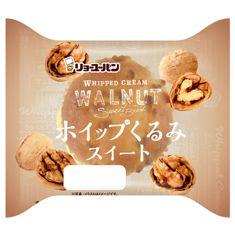 ホイップくるみスイート