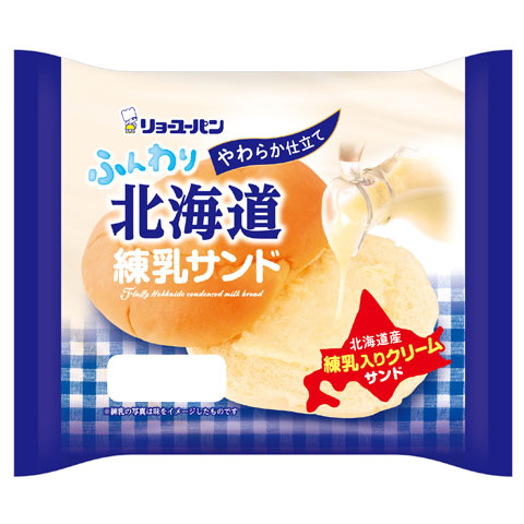 ふんわり北海道練乳サンド