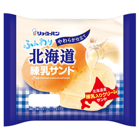 ふんわり北海道練乳サンド