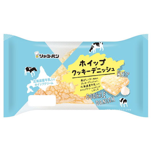 ホイップクッキーデニッシュ