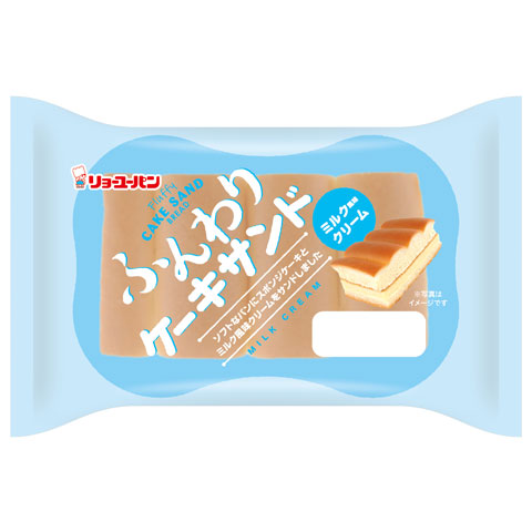 ふんわりケーキサンド