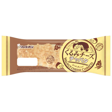 くるみチーズチャバタ