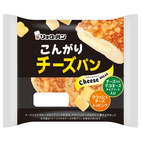 こんがりチーズパン