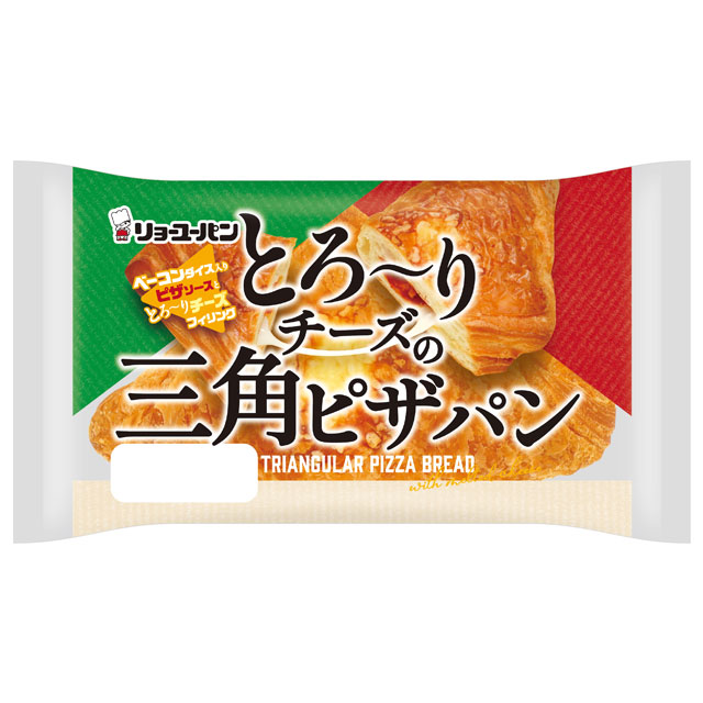 とろ～りチーズの三角ピザパン