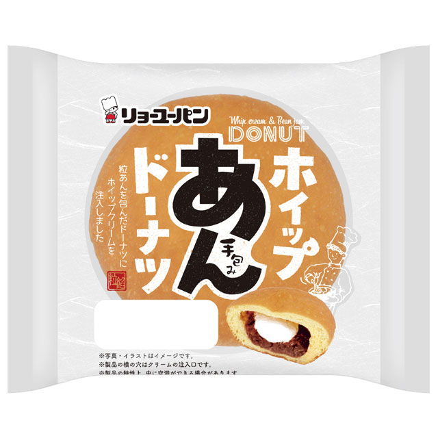 ホイップあんドーナツ