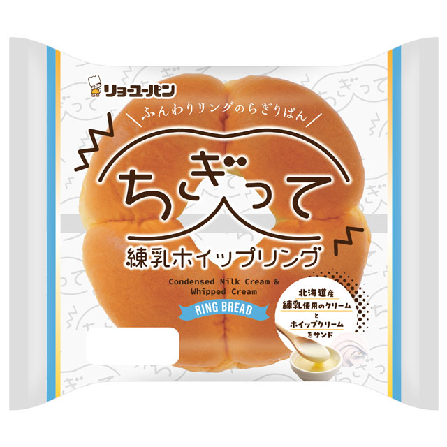 ちぎって練乳ホイップリング