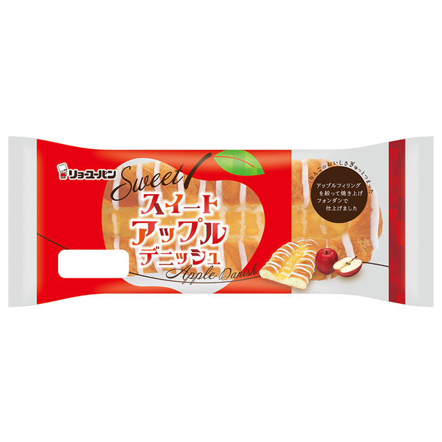 スイートアップルデニッシュ