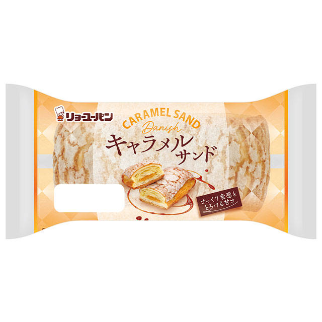 キャラメルサンド