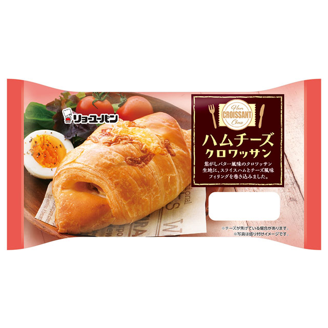 ハムチーズクロワッサン