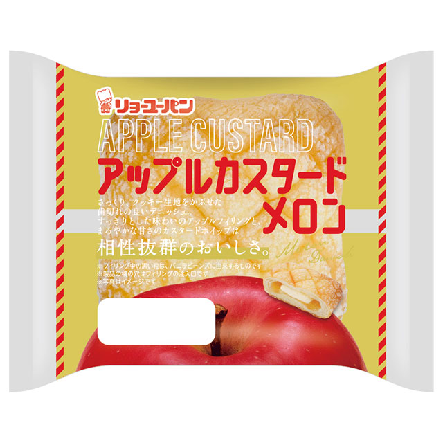アップルカスタードメロン