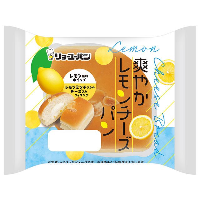 爽やかレモンチーズパン