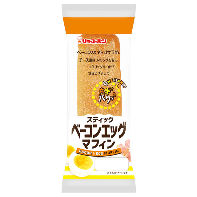 スティックベーコンエッグマフィン