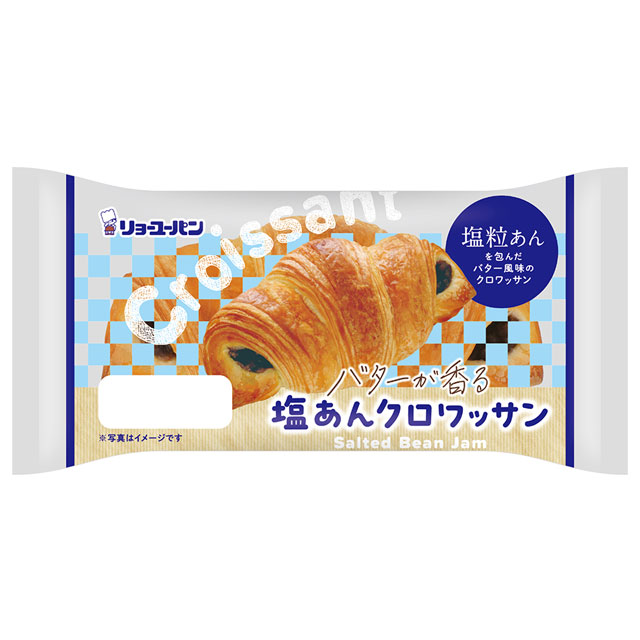 塩あんクロワッサン
