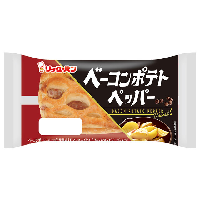 ベーコンポテトペッパー