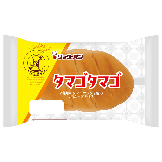 タマゴタマゴ