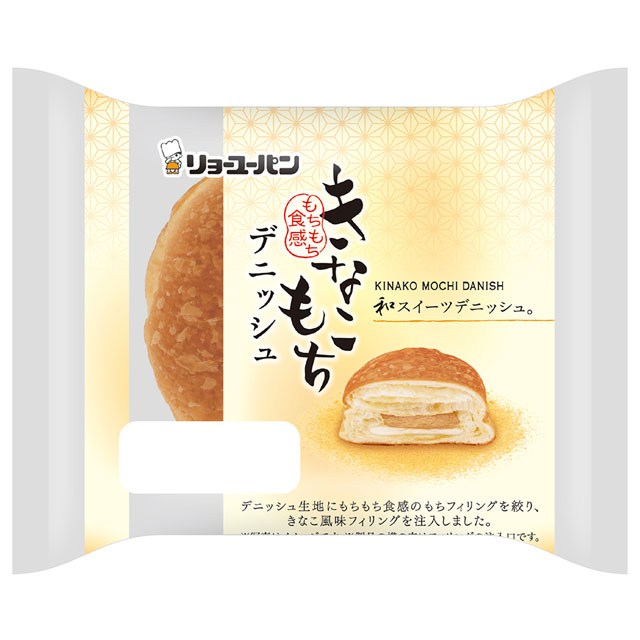 きなこもちデニッシュ