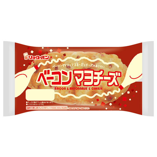 ベーコンマヨチーズへ ベーコンマヨチーズ