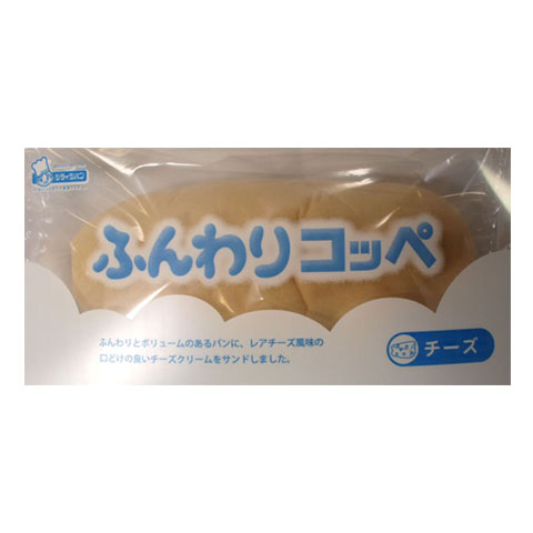 ふんわりコッペ　チーズ