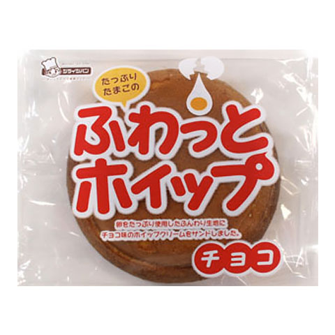 ふわっとホイップチョコ