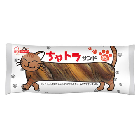 ちゃトラサンド