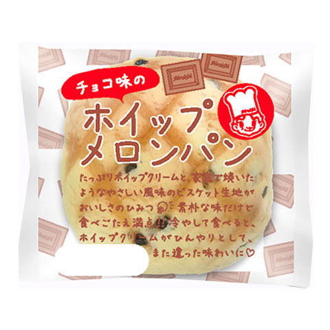 チョコホイップメロン