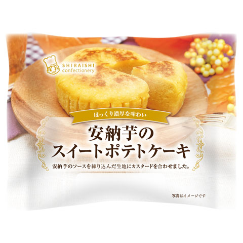 安納芋のスイートポテトケーキ